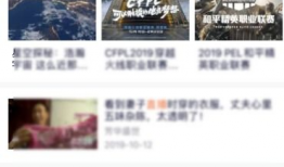 播播视频,揭秘热门话题背后的故事与真相