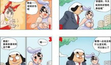 内涵漫画图片,幽默与哲理的视觉碰撞