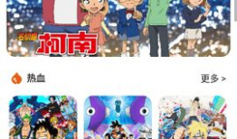 嘟嘟动漫网,动漫迷的乐园，尽享二次元世界