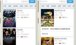 视频在线,一窥全貌，尽在掌握